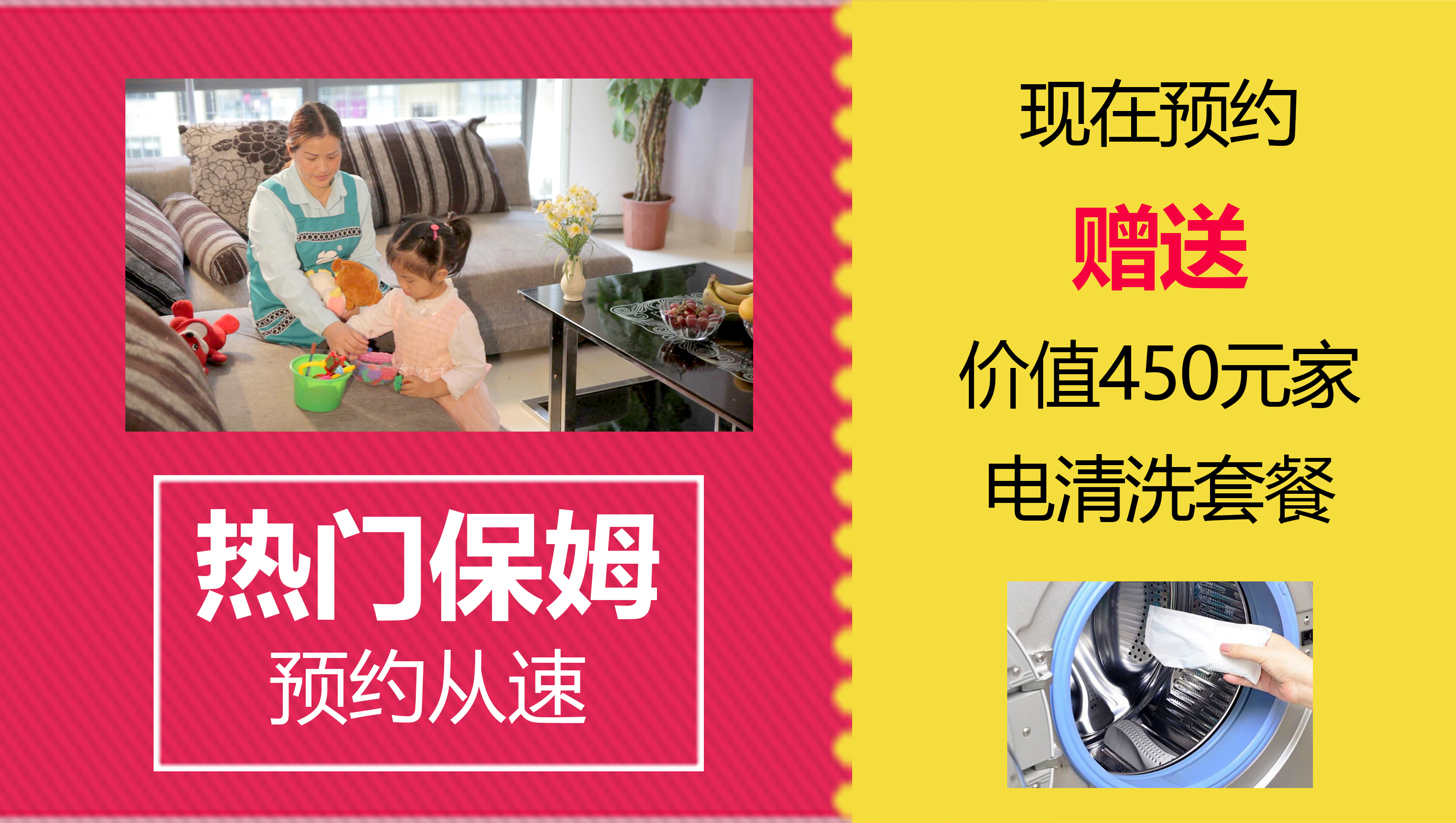 “災難片小學生放暑假”震撼來襲:媽媽們挺。