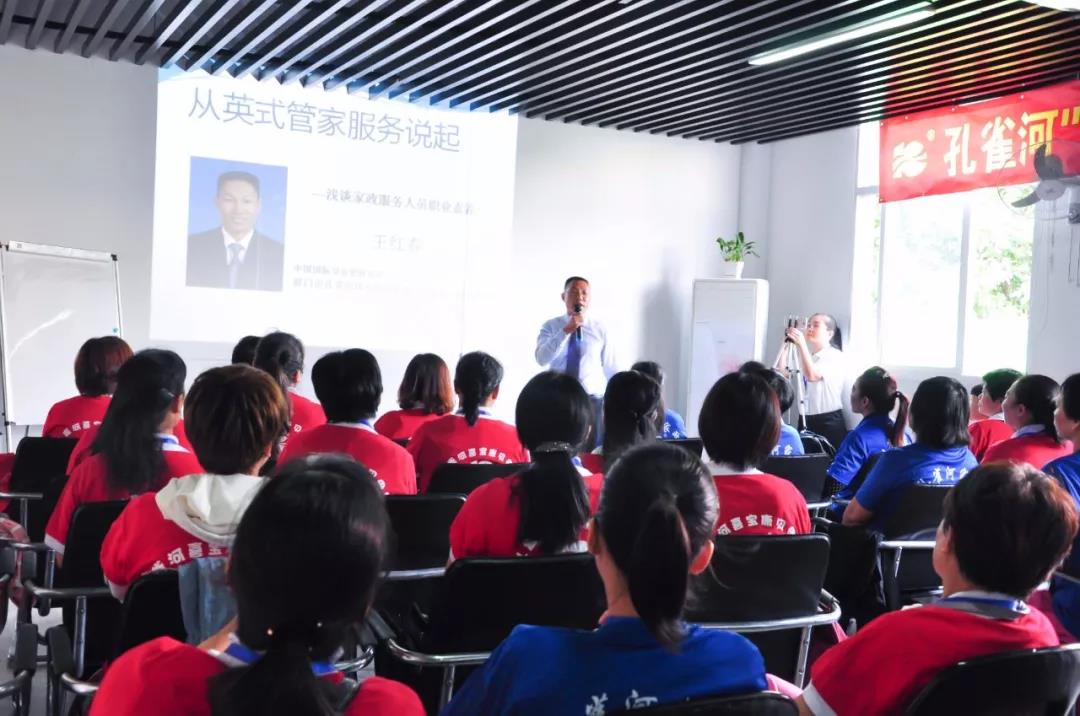 【通知】8月20日月嫂培訓(xùn)開(kāi)課啦!。